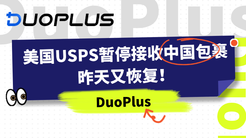 请问从中国怎么往美国寄USPS 知乎