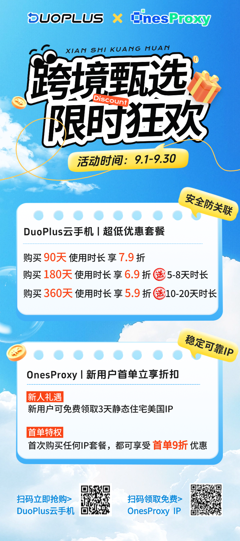 17575905914527.png