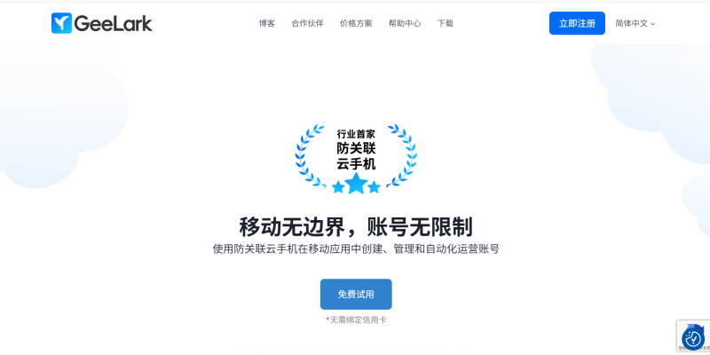 17610488729812.png