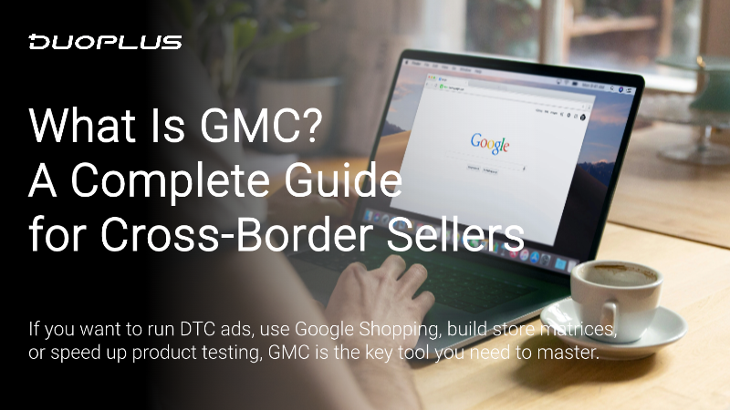 Что такое Google Merchant Center (GMC)? Полное руководство для ...