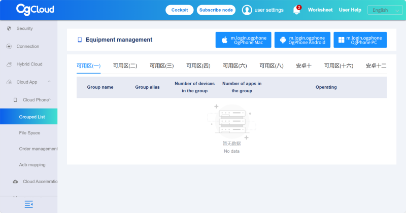 interface de operação ogphone