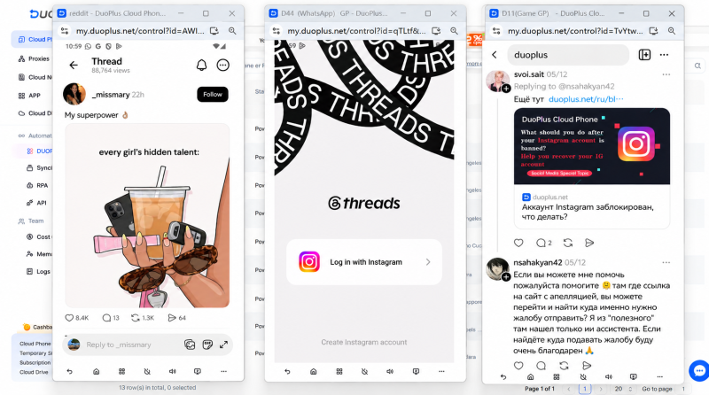 How to multiple threads accounts on one device? 17812505025565.png