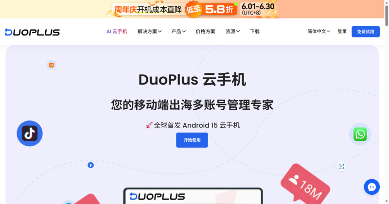duoplus