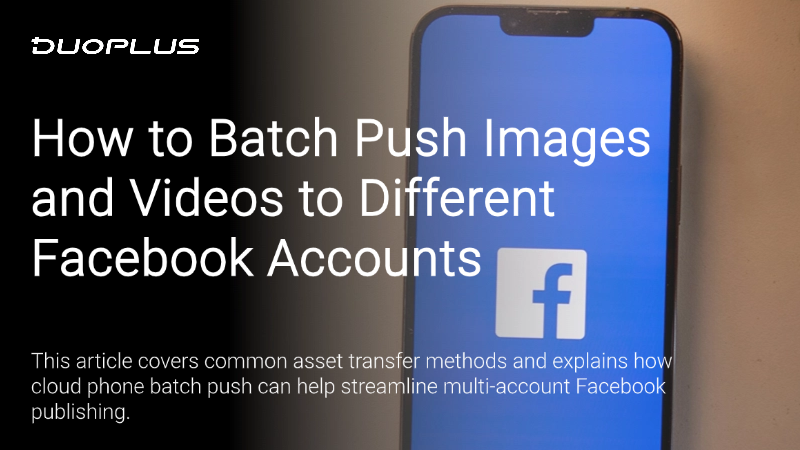 Multiple Static Facebook Facebook Multi-Account Posting Guide: How to Batch Push Images and ...
