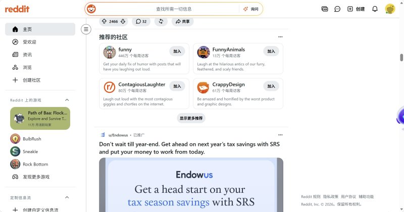 Reddit社群