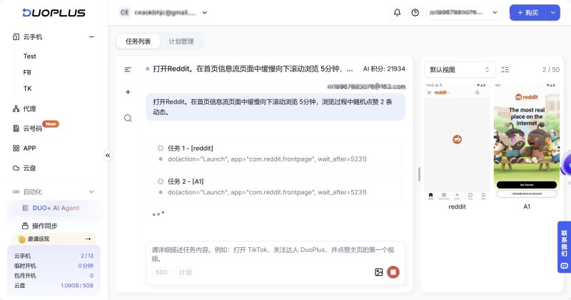 輸入指令