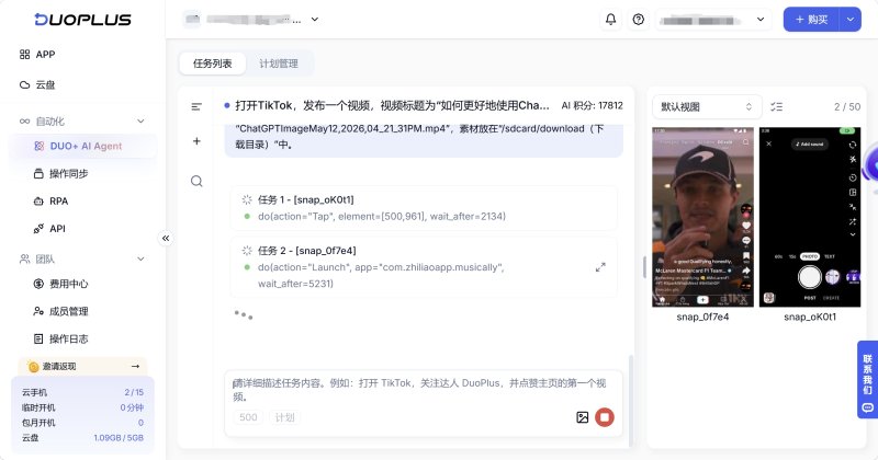AI Agent 自動發布影片