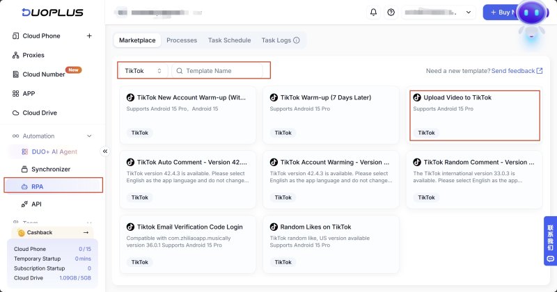 RPA templates