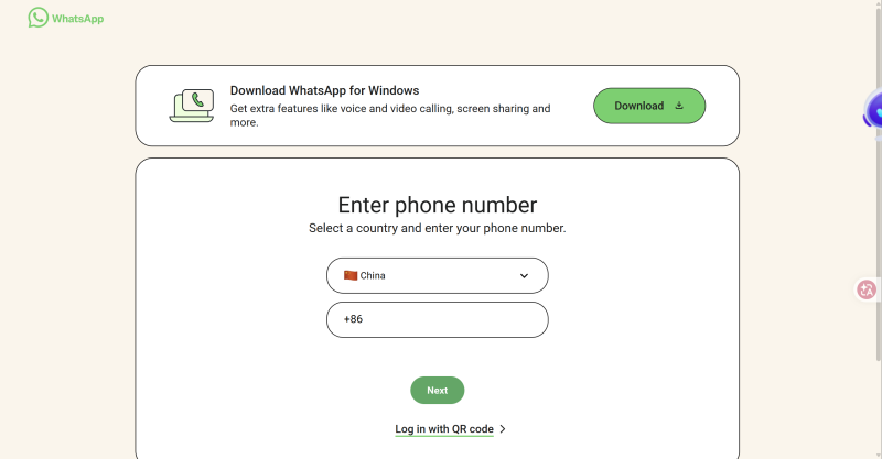 Вход в WhatsApp по номеру