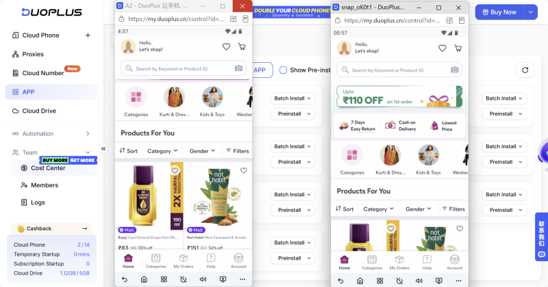Использование Meesho через облачный телефон DuoPlus