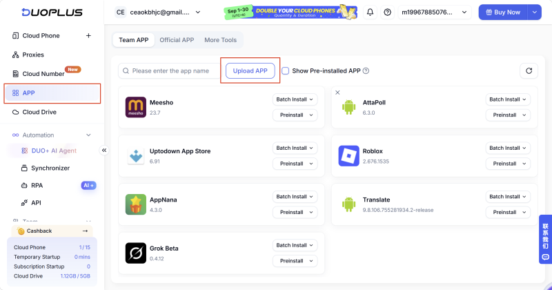 Upload APP