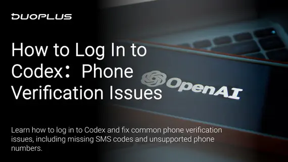 How to Log In to Codex: What to Do If You Don't Receive the Phone Verification Code How to Log In to Codex: What to Do If You Don't Receive the Phone Verification Code