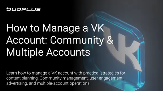 How to Manage a VK Account: Content Strategy, Community Management & Multiple Accounts How to Manage a VK Account: Content Strategy, Community Management & Multiple Accounts