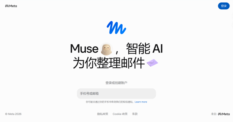 Muse