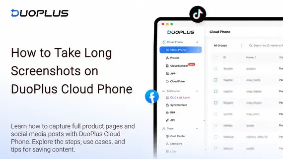 How to Take Long Screenshots on DuoPlus Cloud Phone: Saving Product Pages and Social Media Posts How to Take Long Screenshots on DuoPlus Cloud Phone: Saving Product Pages and Social Media Posts