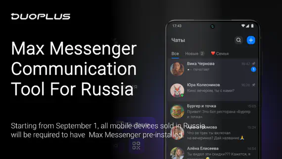 O WhatsApp está banido na Rússia? O que saber sobre o MAX Messenger