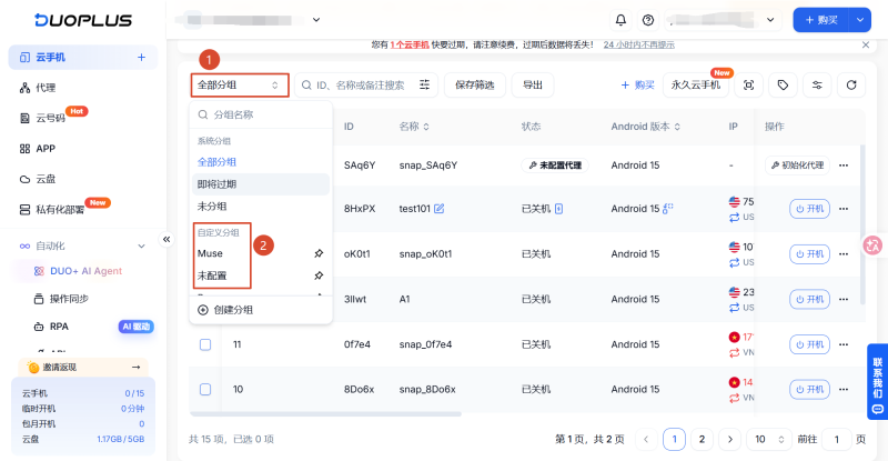 查找標籤