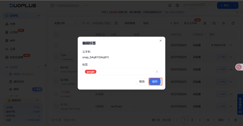 lưu