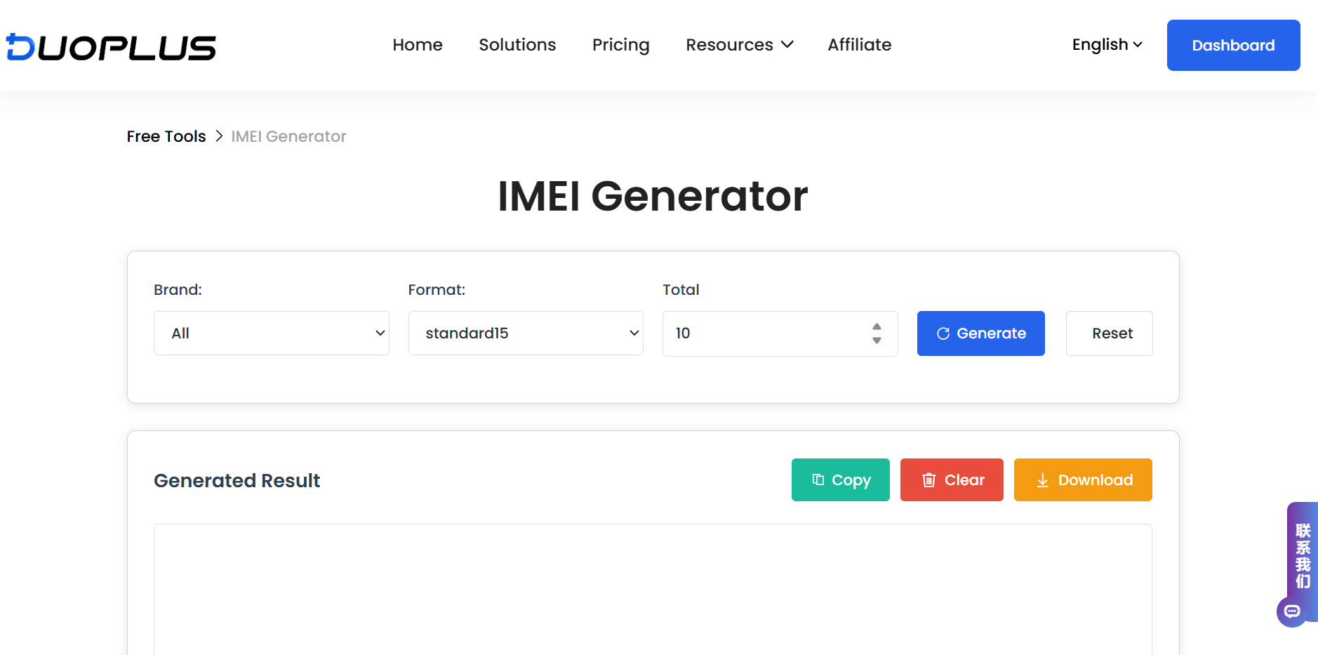 IMEI Generator