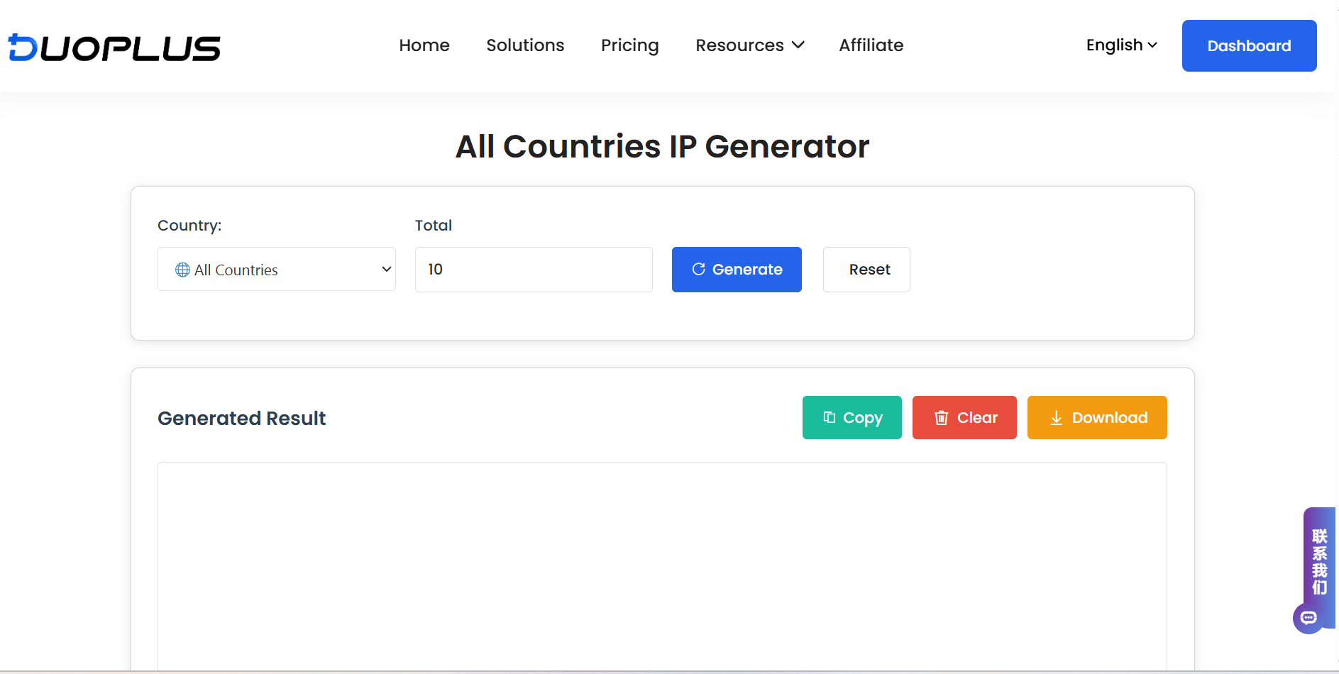 IP Generator