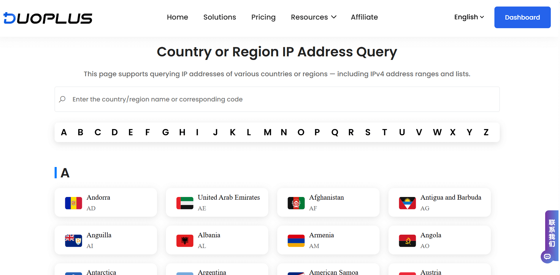 IP Query